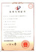 Chiny Suzhou Cherish Gas Technology Co.,Ltd. Certyfikaty