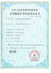Chiny Suzhou Cherish Gas Technology Co.,Ltd. Certyfikaty